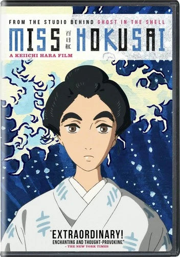Miss Hokusai DVD Anne Watanabe