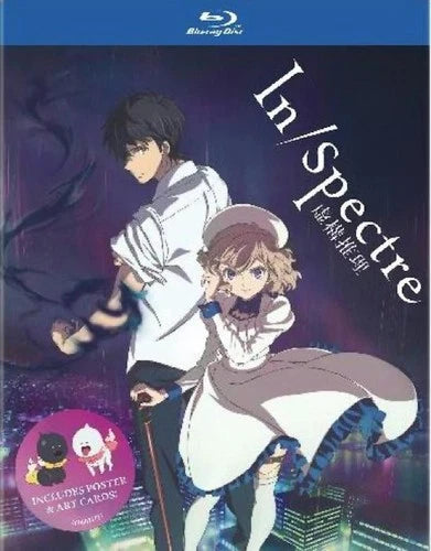 In / Spectre Season 1 Blu-ray Akari Kit√¥