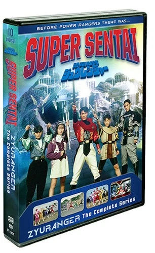 Super Sentai Zyuranger The Complete Series DVD