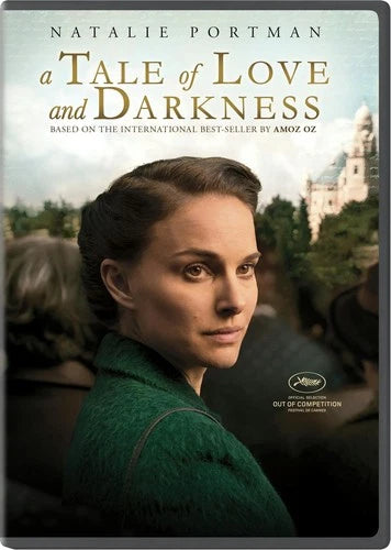 A Tale of Love and Darkness DVD Gilad Kahana