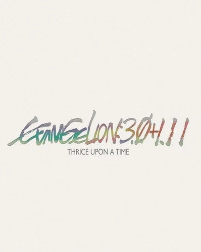 Evangelion 3.0+1.11 Thrice Upon a Time - Collector's Edition 4K Ultra HD +