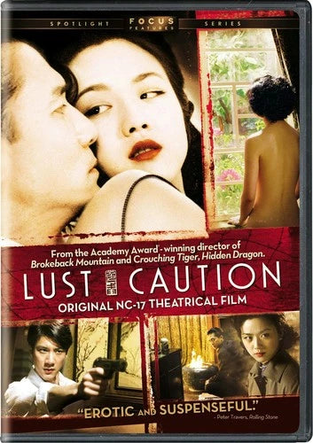 Lust, Caution DVD Tony Leung Chiu Wai